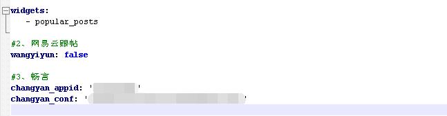 changyan_config